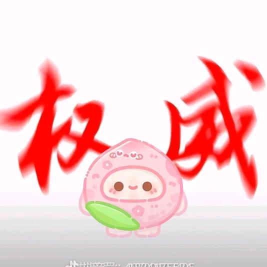 蛋仔名:红寺堡eme娇