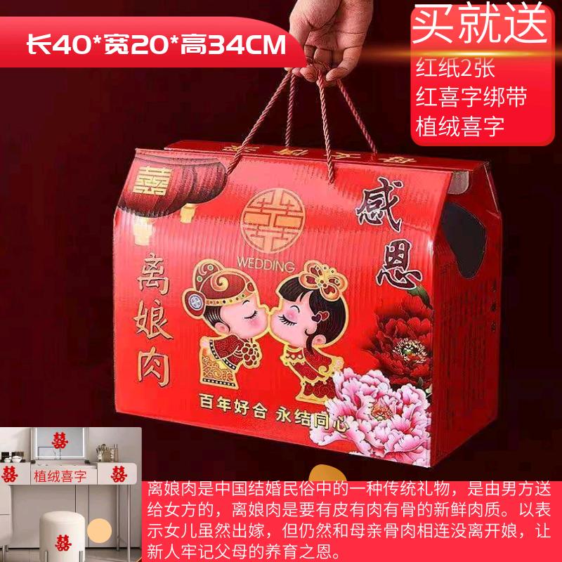 欢洋喜庆节日用品店