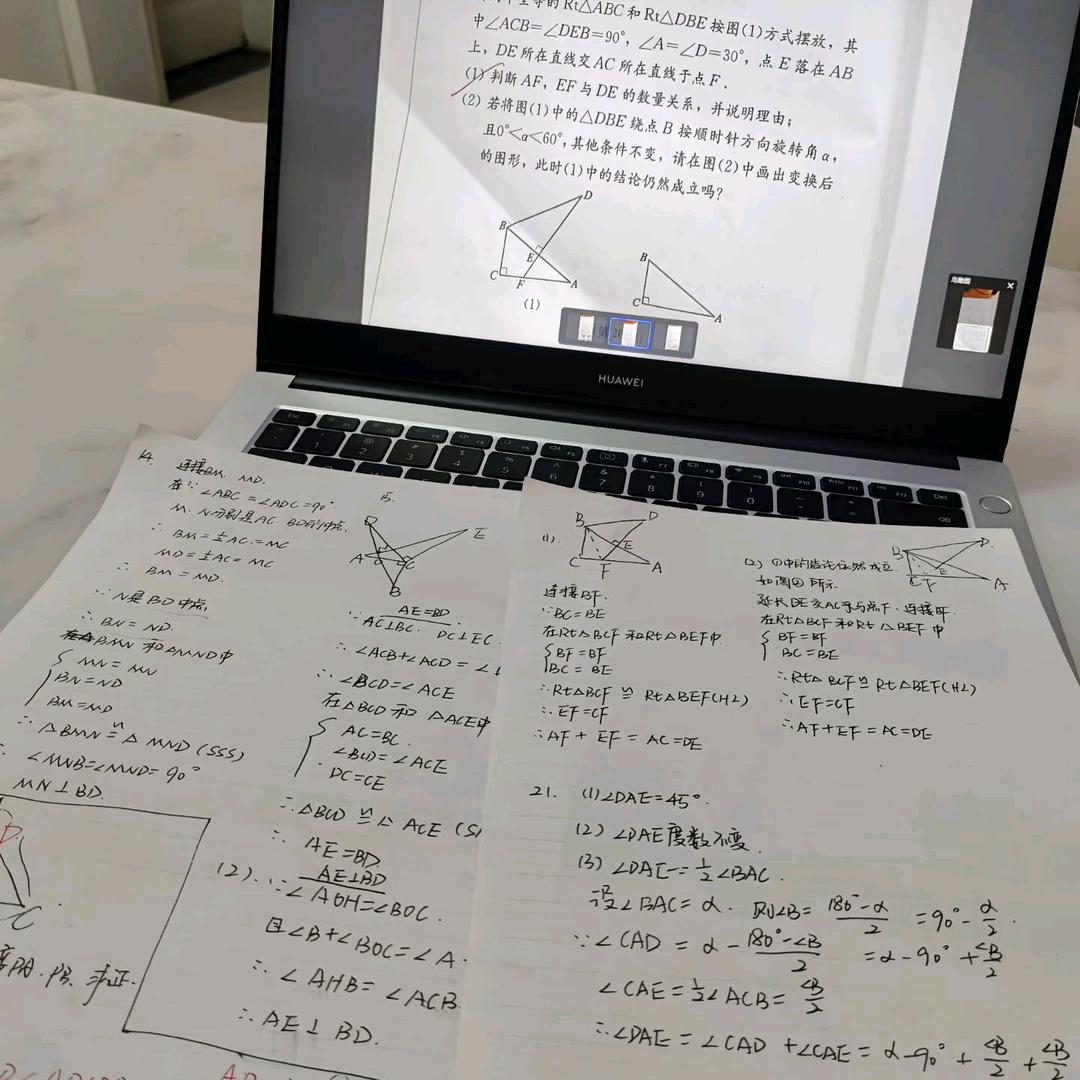 泗洪小易老师辅导