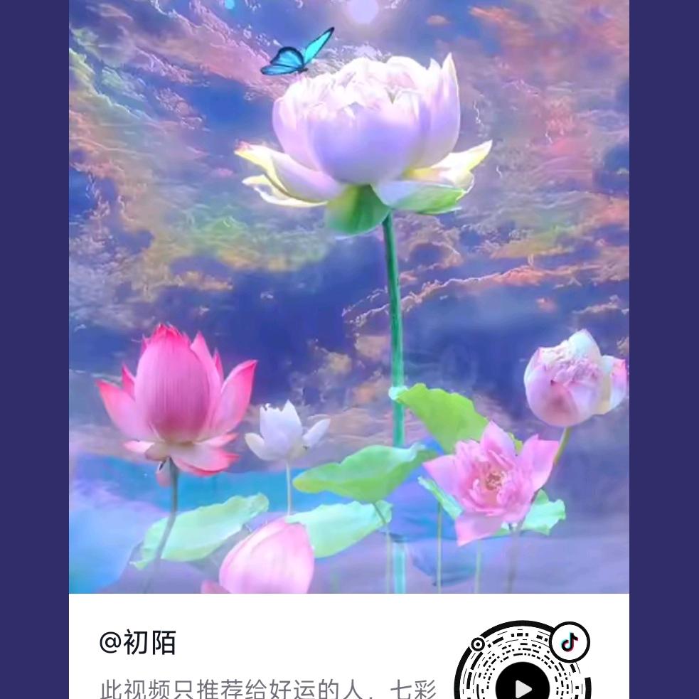 好运自然来