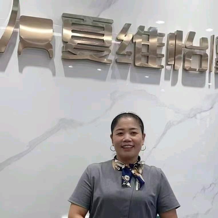 夏维怡李姐
