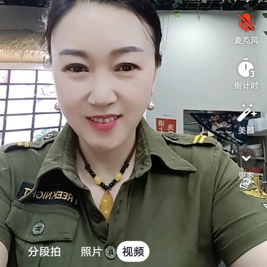 姐