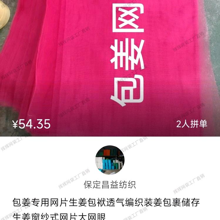 辉辉的小铺子GOt