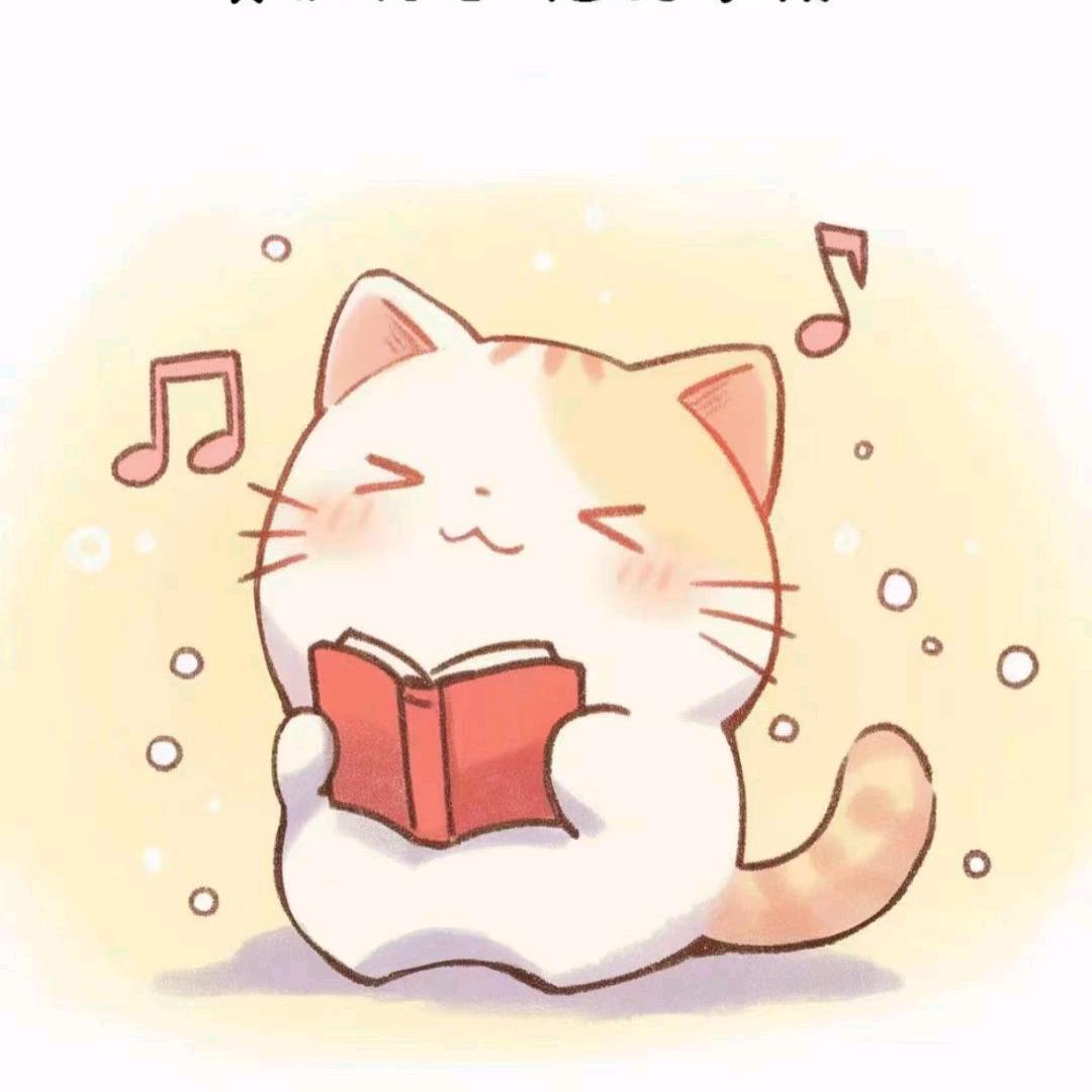 安安～