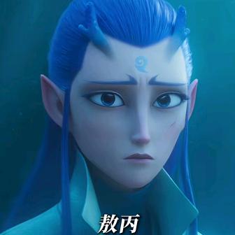 偷一束晚风头像