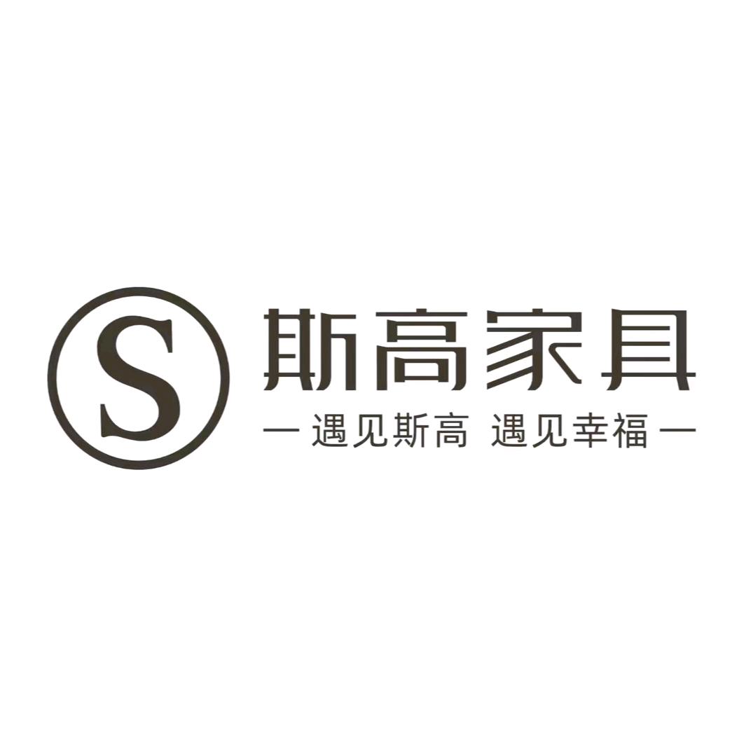临汾斯高家具全案设计