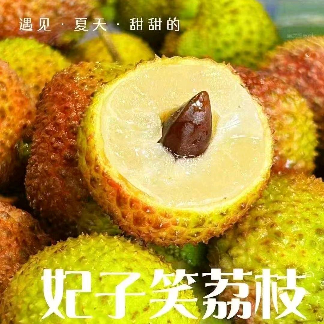 三胎宝妈水果超级店