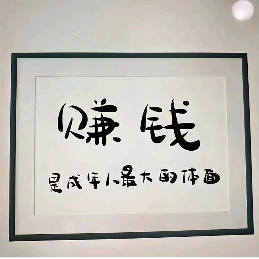 清风路.雅迪