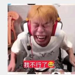 神经面罩男