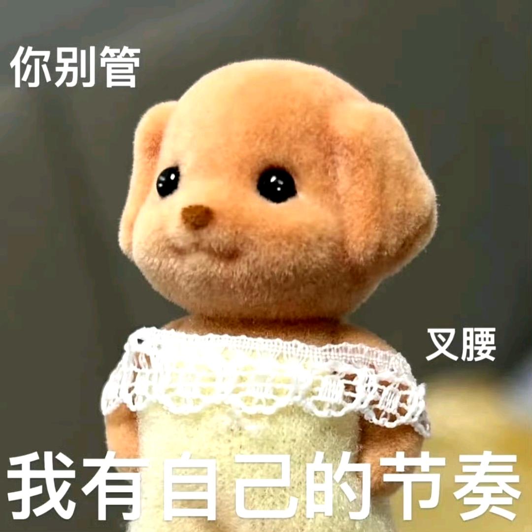 抽象蝈蝈