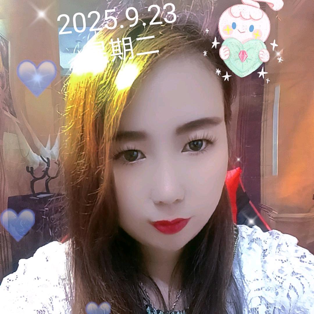晴晴～关注有惊喜