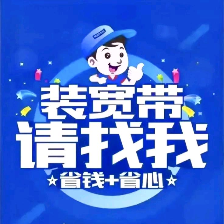 漯河电信-丹江路营业厅
