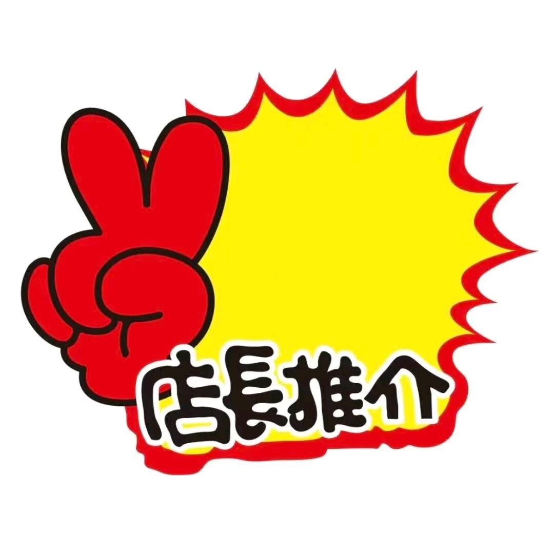 派小星