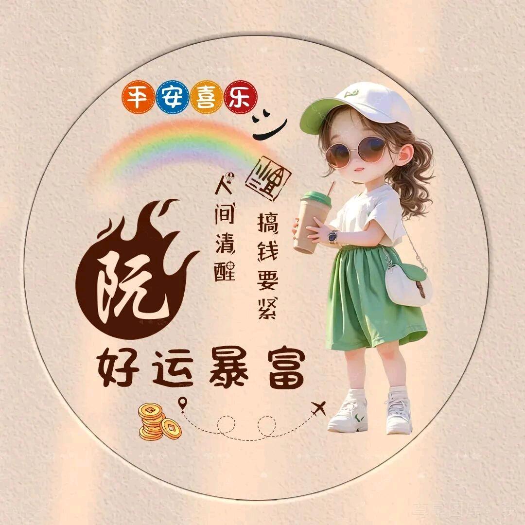 寻甸:七星农资店