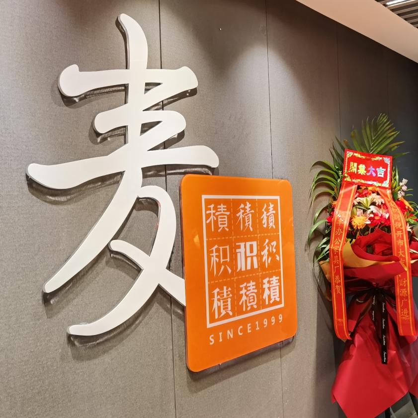 重庆瑞盈盛合咨询臻选阁