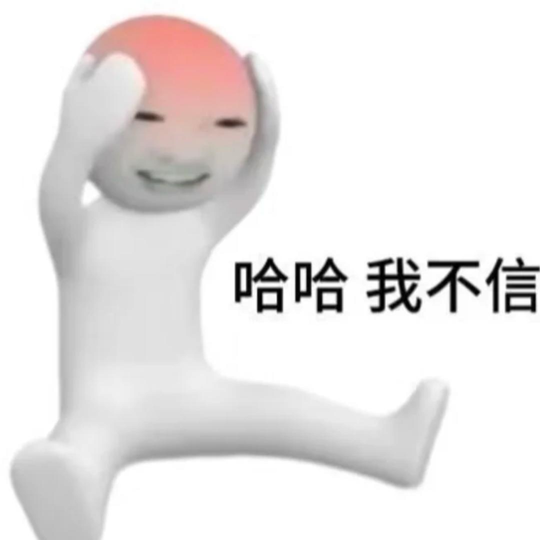 我想玩尘尘
