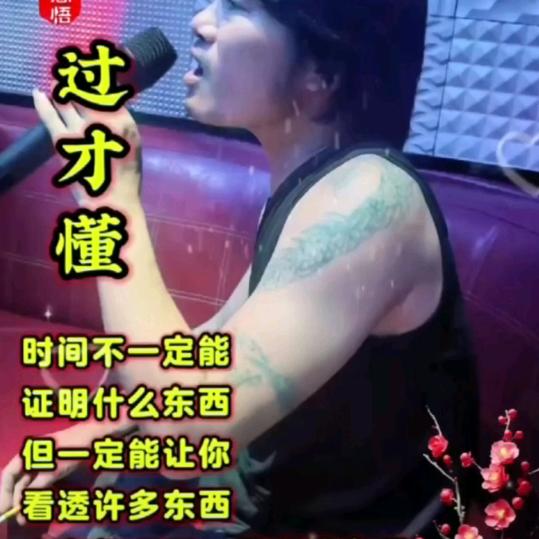 我命由我不由天