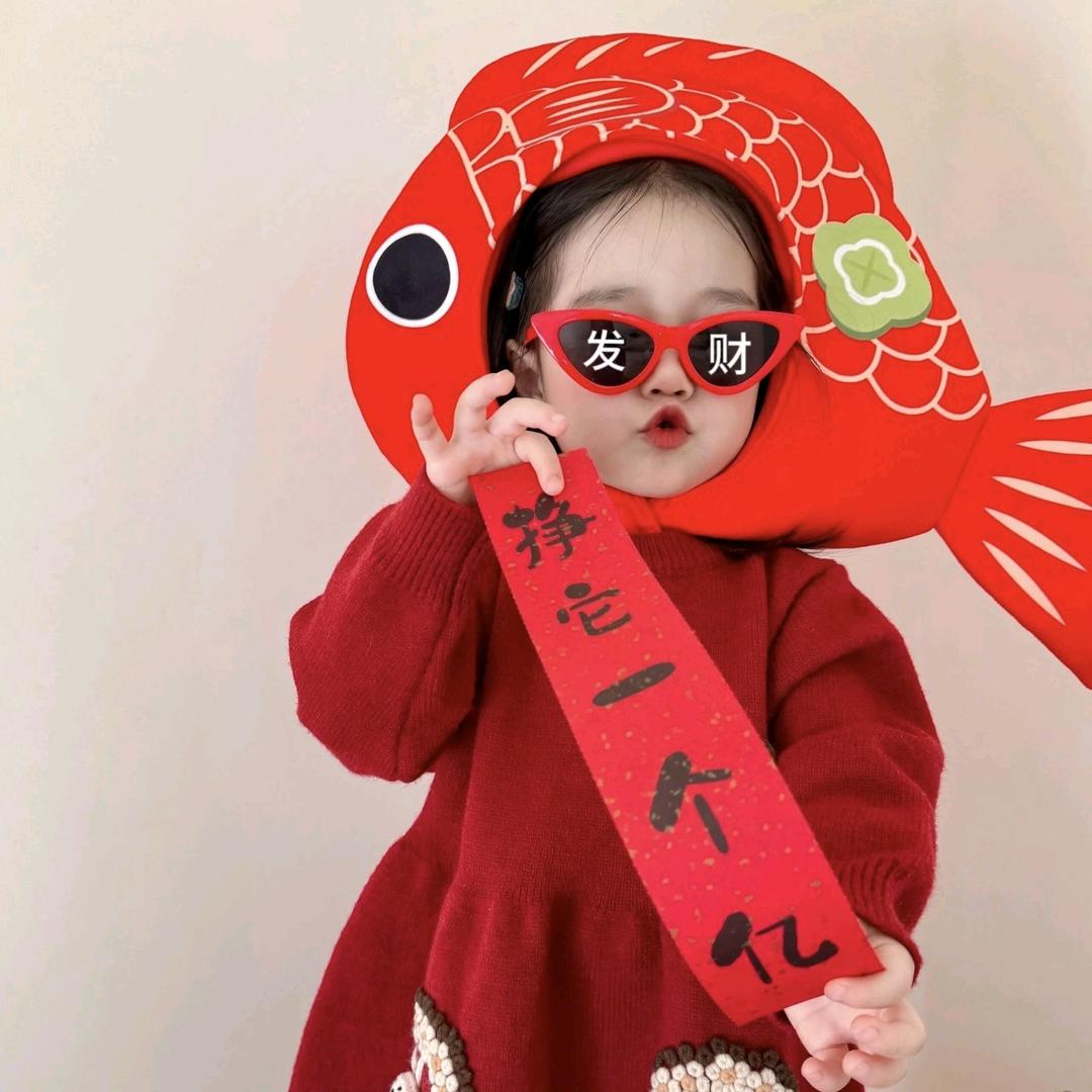 开开心心