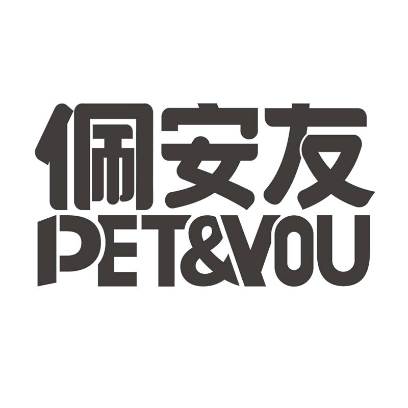 佩安友宠物旗舰店