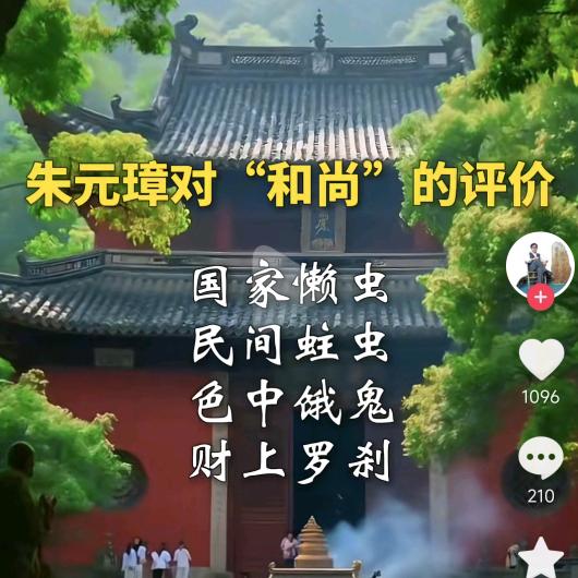 西游记
