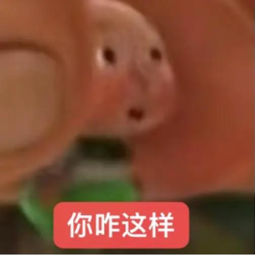 牛爷爷考死普累初音未来勾引图图爸