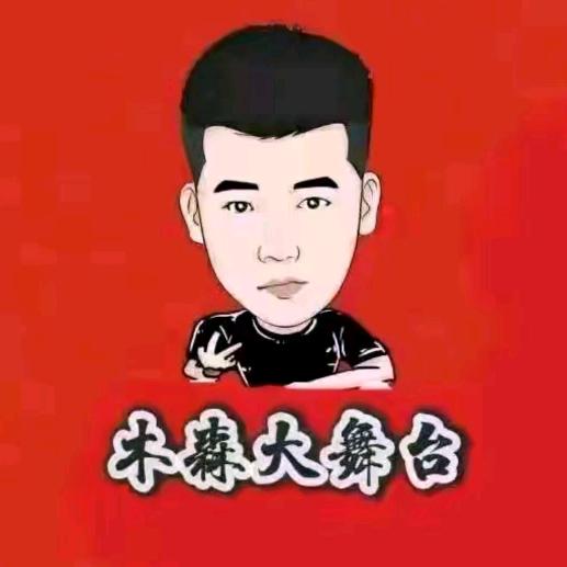 龙安百货