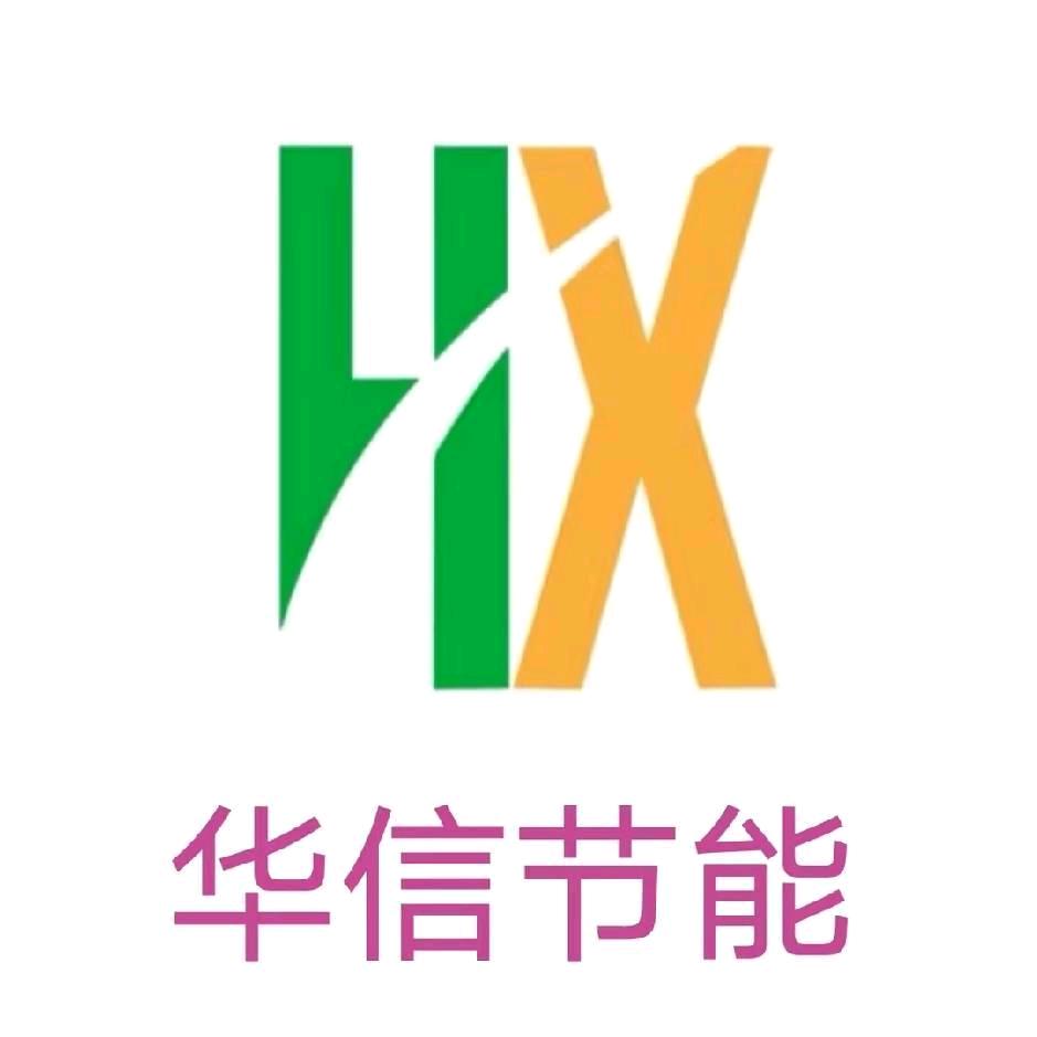 华信节能保温材料厂家