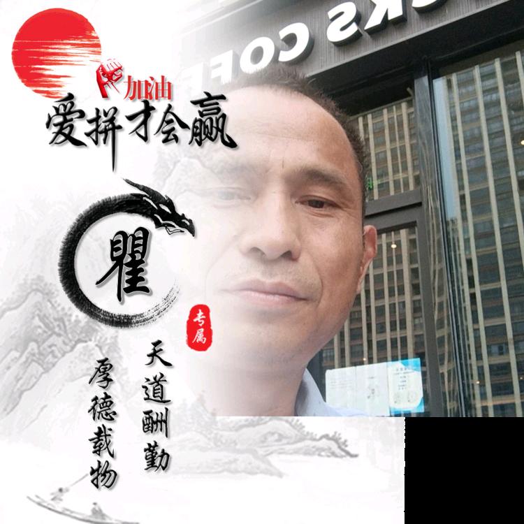 叫我毛哥🐉