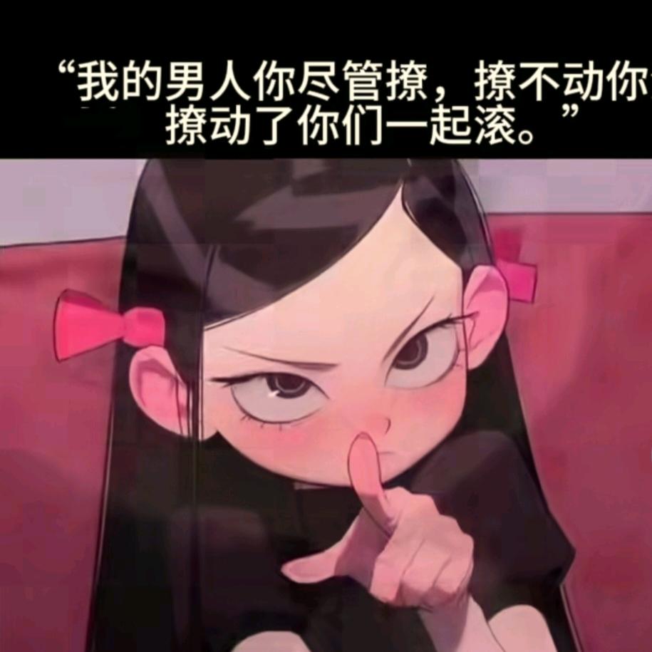 糖炒小板丽