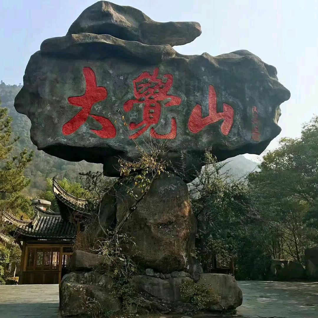 干就完了！