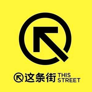 伦敦面包博物馆（中山路银泰店）