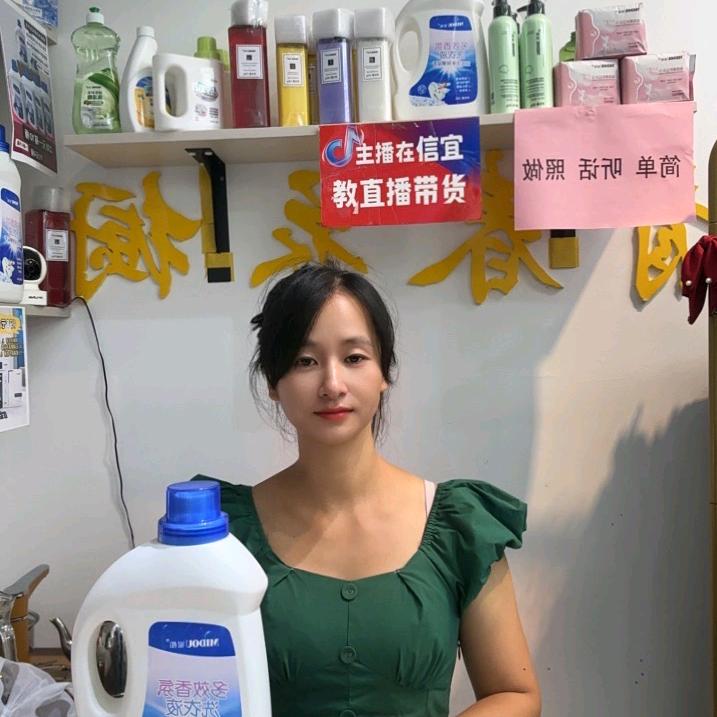 小乖乖（密都生活用品）