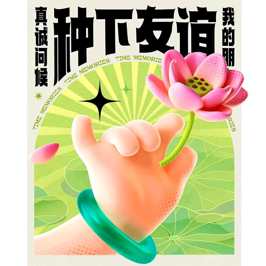 时光珍贵🍏🍒🍒