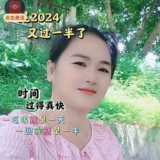 春来的桃花