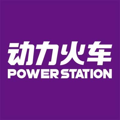 动力火车潮饮酒