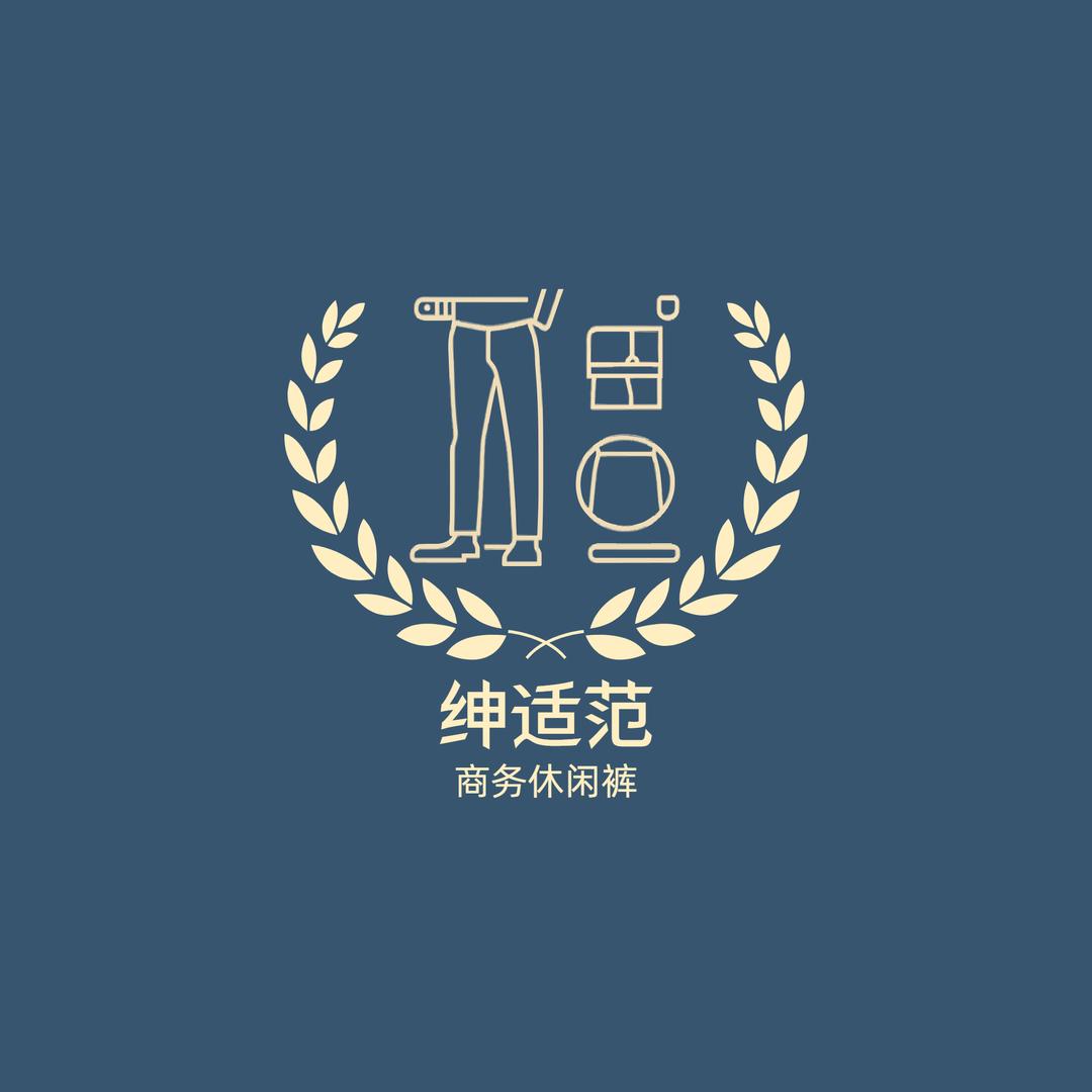 绅适范商务休闲裤