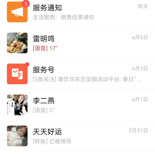 天天开心哈
