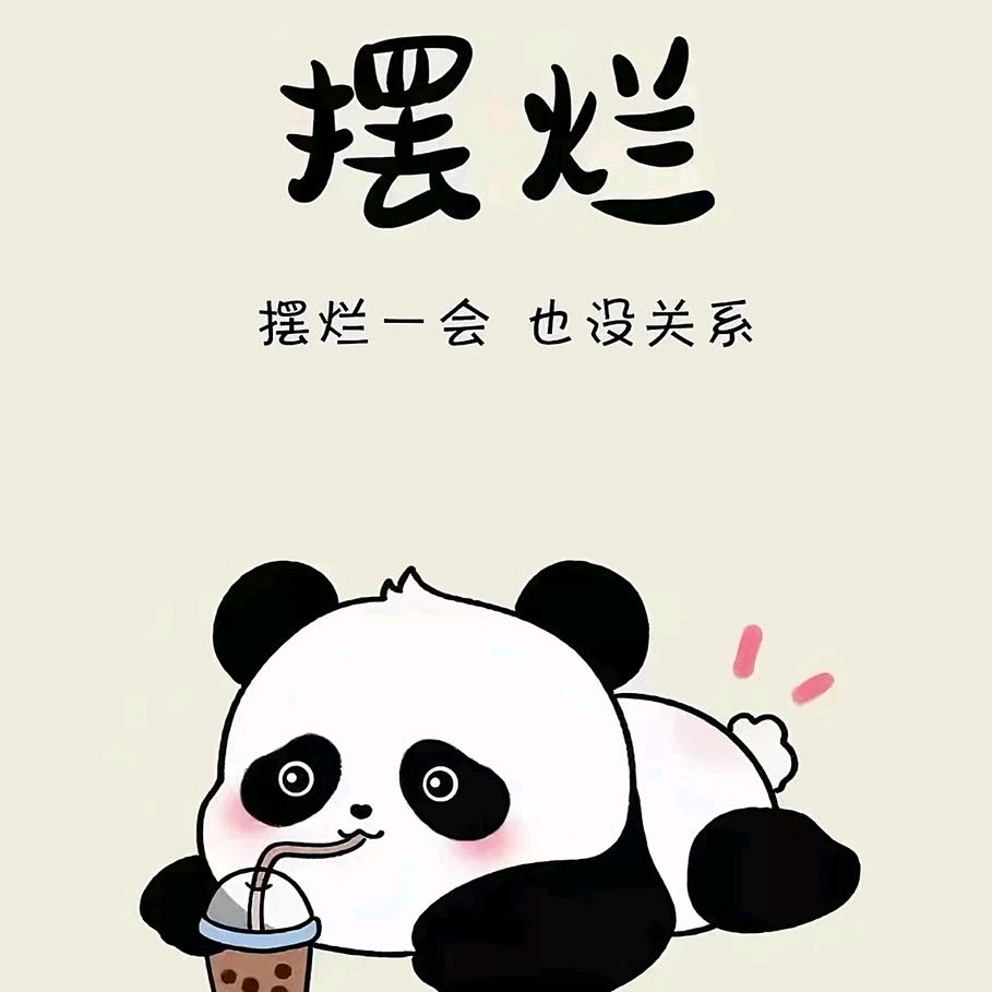 半杯酒