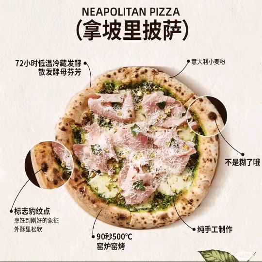 云浮意式窑炉披萨