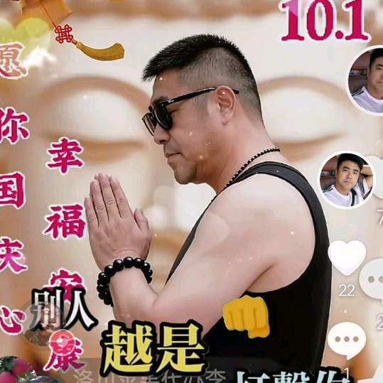 南陵县陶哥水果