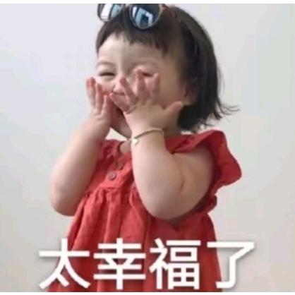 🔥欢欢🔥（拒私聊）