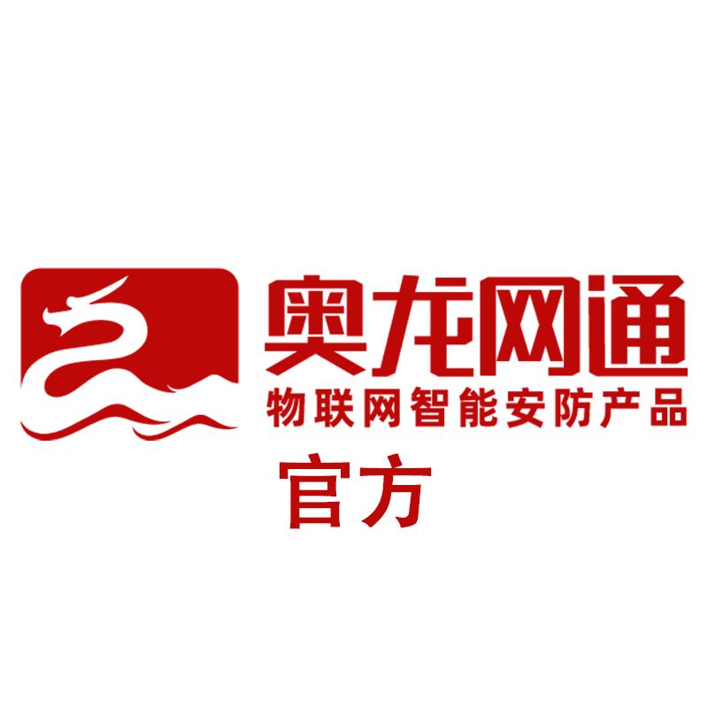 奥龙网通太阳能监控