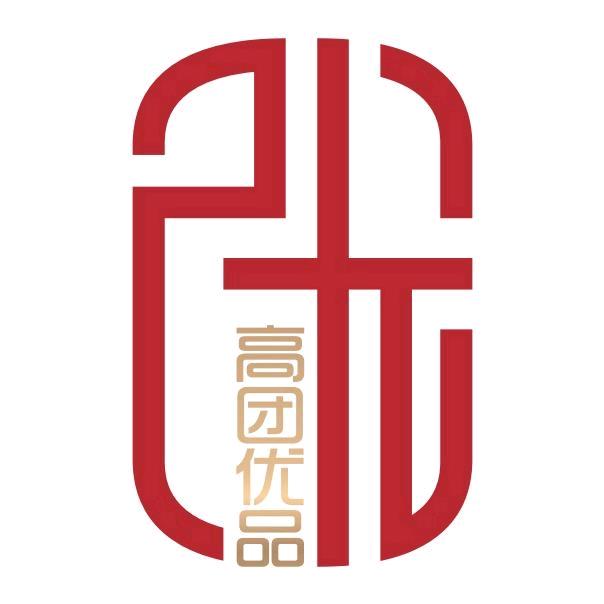 高团优品-汇生活