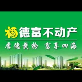 盱眙德富不动产