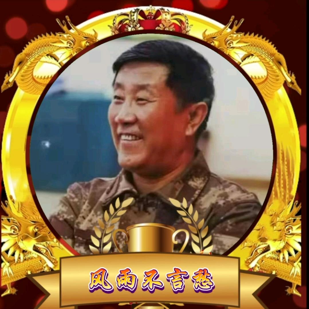 ✨风雨不言愁✨