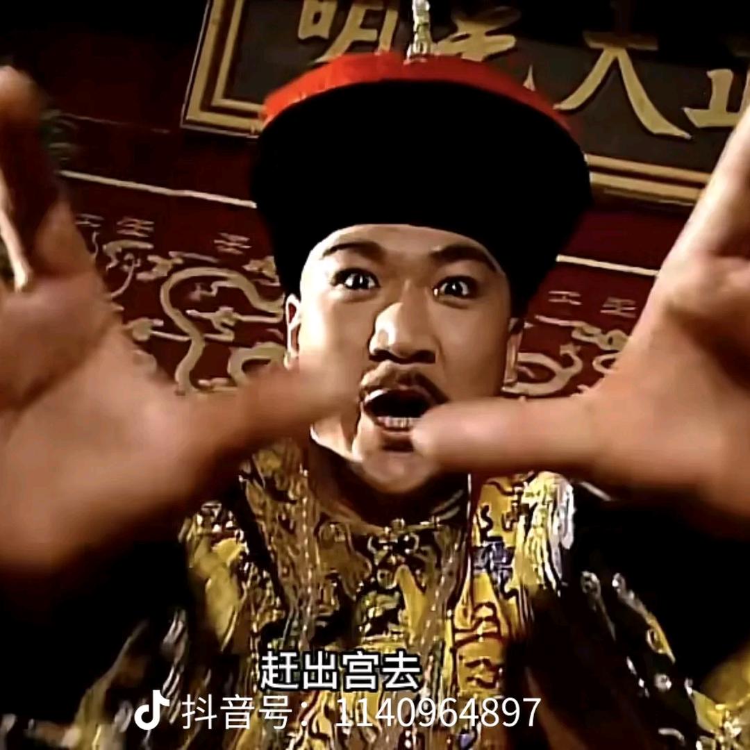 抽刀断牛刀两段，我的牛牛金刚钻