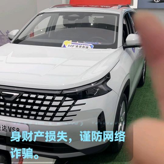 林小春