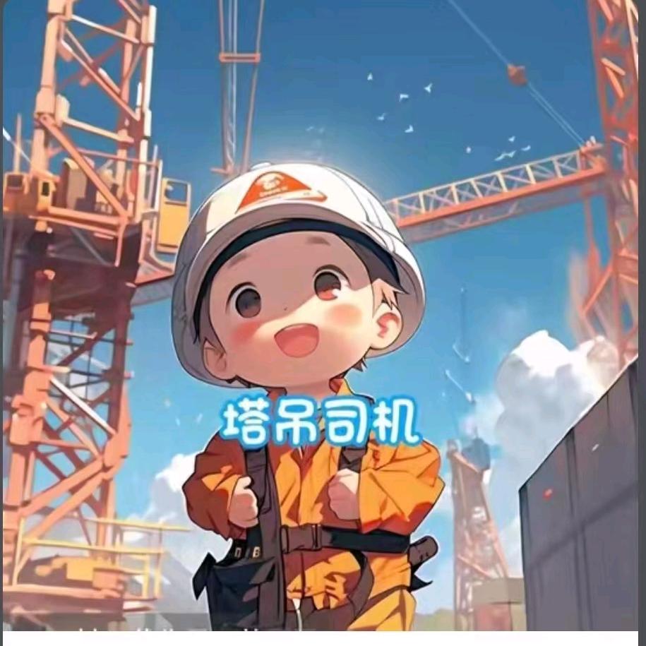 何公子