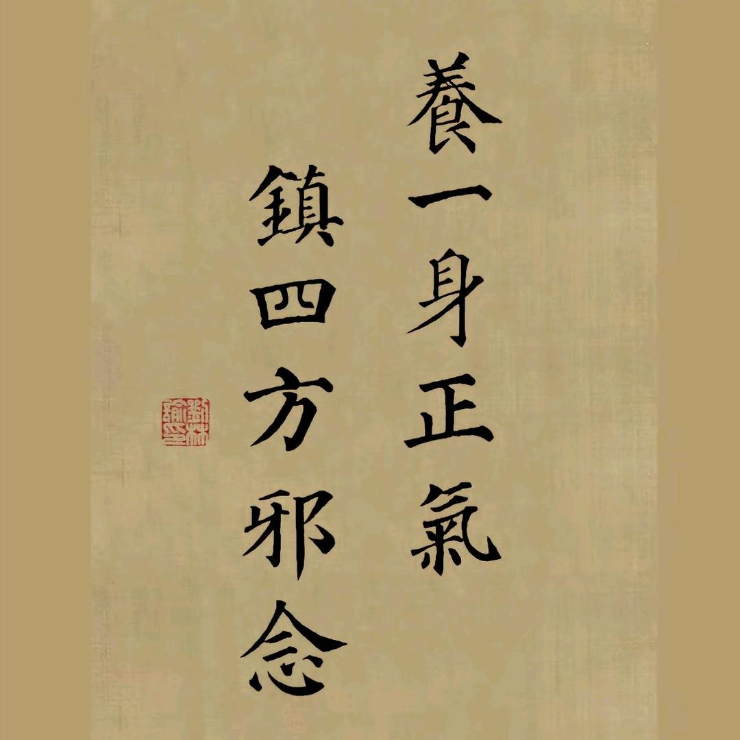 一