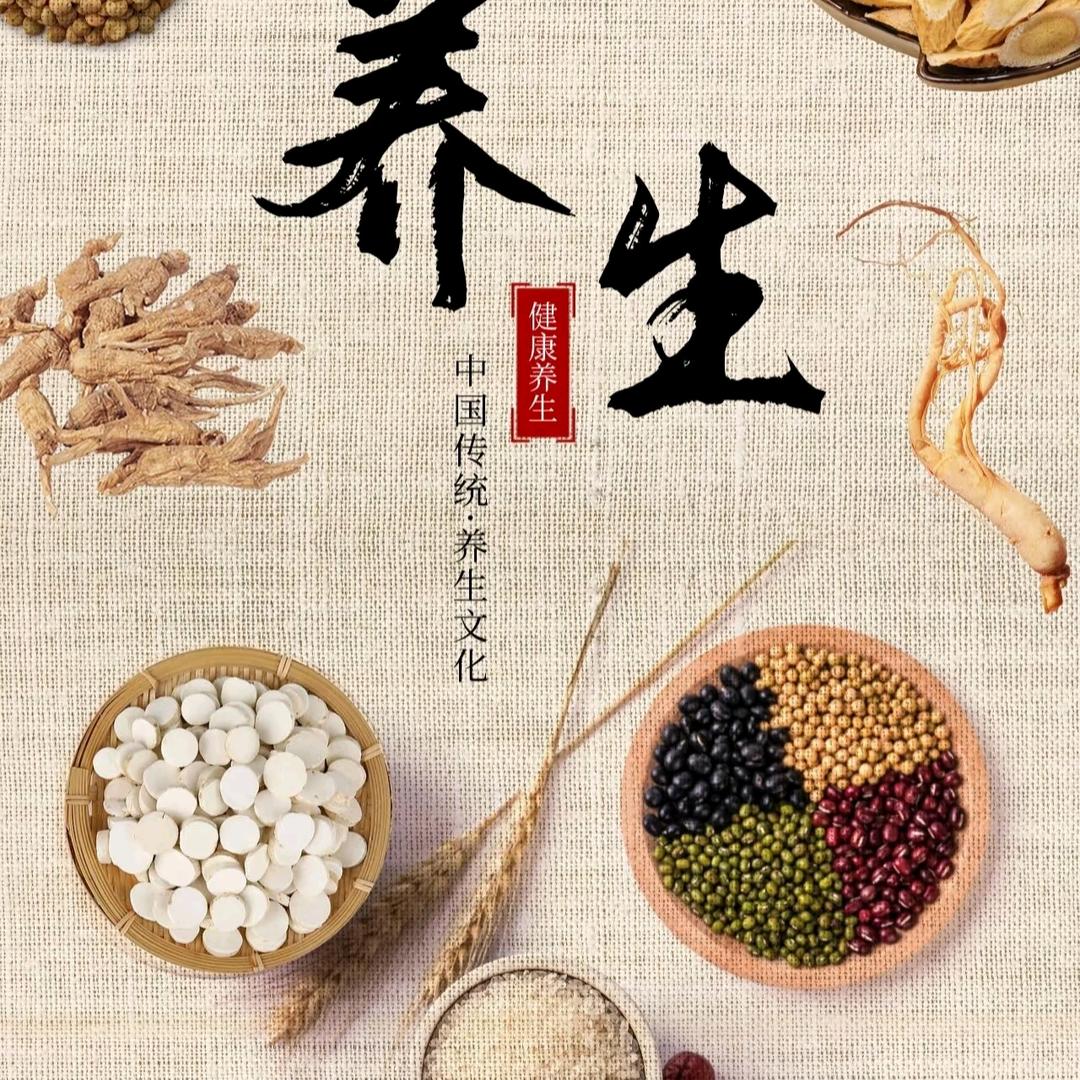 贝贝本草养生